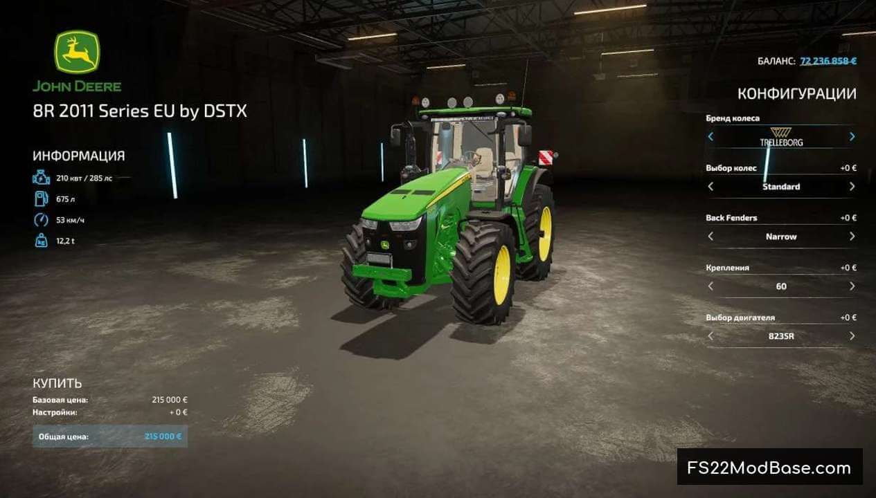 John Deere 8R 2011 Series