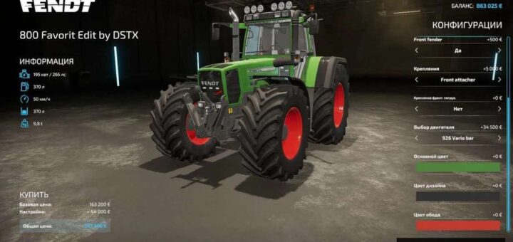 Fendt 800 Favorit