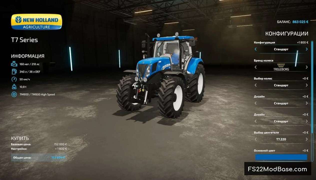 New Holland T7 AC Series